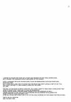 Movie Star / movie star [Hazuki] [Pokemon] Thumbnail Page 24