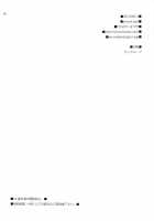 Movie Star / movie star [Hazuki] [Pokemon] Thumbnail Page 25