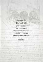 Melcheese 54 / Melcheese 54 [Nanase Meruchi] [Granblue Fantasy] Thumbnail Page 25