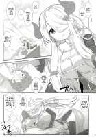 Melcheese 54 / Melcheese 54 [Nanase Meruchi] [Granblue Fantasy] Thumbnail Page 04