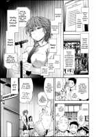 Circle Game / マル・ゲーム [Yamatogawa] [Original] Thumbnail Page 01