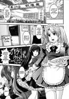 Tan Ken Yoku No Machi [Sakurai Rin] + Crossxdress Bonus / たんけん欲のまち　桜井鈴 + CROSS×DRESS bonus [Ikuya Daikokudou] [Original] Thumbnail Page 19