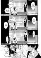 Iroha Uta [Gintama] Thumbnail Page 11