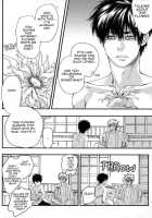 Iroha Uta [Gintama] Thumbnail Page 25