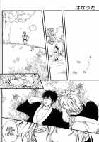 Iroha Uta [Gintama] Thumbnail Page 29
