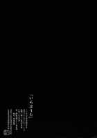 Iroha Uta [Gintama] Thumbnail Page 33