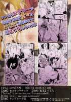 Tsun Ero Rosalie Ga Sekimen Suru Hodo Amaama Ni Kenagena Gohoushi De Hatsu Ecchi Shichau Hon [Mokomoko Yanakku] [Disgaea] Thumbnail Page 26