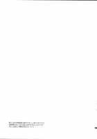 SHOW+ER / SHOW+ER [Shino] [Shingeki No Kyojin] Thumbnail Page 29