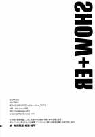 SHOW+ER / SHOW+ER [Shino] [Shingeki No Kyojin] Thumbnail Page 30