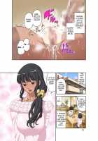 Hitozuma Miyuki-San Ni Otto Kounin De Mainichi Tanetsuke Sex / 人妻美由紀さんに夫公認で毎日種付けセックス [Dozamura] [Original] Thumbnail Page 13