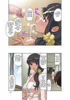 Hitozuma Miyuki-San Ni Otto Kounin De Mainichi Tanetsuke Sex / 人妻美由紀さんに夫公認で毎日種付けセックス [Dozamura] [Original] Thumbnail Page 27