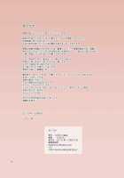 Hitozuma Miyuki-San Ni Otto Kounin De Mainichi Tanetsuke Sex / 人妻美由紀さんに夫公認で毎日種付けセックス [Dozamura] [Original] Thumbnail Page 41