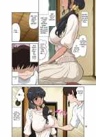 Hitozuma Miyuki-San Ni Otto Kounin De Mainichi Tanetsuke Sex / 人妻美由紀さんに夫公認で毎日種付けセックス [Dozamura] [Original] Thumbnail Page 06