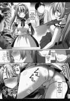 Kotori-Chan's Desk Edge Masturbation / ラブライブ!ことりちゃんの角オナ [Nagiyama] [Love Live!] Thumbnail Page 06