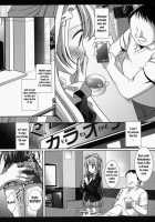 Kotori-Chan's Desk Edge Masturbation / ラブライブ!ことりちゃんの角オナ [Nagiyama] [Love Live!] Thumbnail Page 08