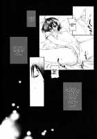 Rukia Kuchiki Minimum Maniax File / るきみに。 [Irohane Sui] [Bleach] Thumbnail Page 50