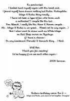 Rukia Kuchiki Minimum Maniax File / るきみに。 [Irohane Sui] [Bleach] Thumbnail Page 53