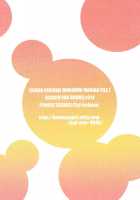 Rukia Kuchiki Minimum Maniax File / るきみに。 [Irohane Sui] [Bleach] Thumbnail Page 55