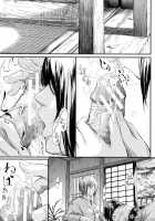 Tokoharu Ch. 3 / 常春 第3話 [Shiki Takuto] [Original] Thumbnail Page 03