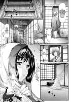 Tokoharu Ch. 3 / 常春 第3話 [Shiki Takuto] [Original] Thumbnail Page 08