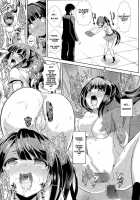 The Journal Of The Man Who Could Stop Time / 時間停止の男 [Haitokukan] [Original] Thumbnail Page 19