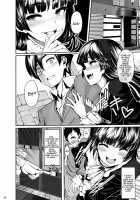 There's No Way My Boyfriend Could Be This Much Of A Masochist / 私の彼氏がこんなにドMなわけがない [Shiokonbu] [Ore No Imouto Ga Konna Ni Kawaii Wake Ga Nai] Thumbnail Page 07