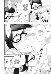 Konoha Donburi / 木ノ葉丼 Page 13 Preview