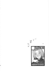 Konoha Donburi / 木ノ葉丼 Page 25 Preview