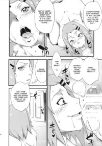 Konoha Donburi / 木ノ葉丼 Page 9 Preview