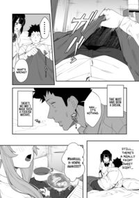 Senpai, Kyou Tomatte mo Ii yo ne? / 先輩、今日泊ってもいいよね? Page 51 Preview