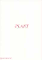 Sweet Moon / SWEET MOON [Tsurui] [The Idolmaster] Thumbnail Page 34