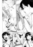 LOVE REPLICA 5 / LOVE REPLICA 5 [Ootsuka Kotora] [Ore No Imouto Ga Konna Ni Kawaii Wake Ga Nai] Thumbnail Page 19