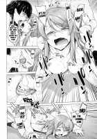 LOVE REPLICA 5 / LOVE REPLICA 5 [Ootsuka Kotora] [Ore No Imouto Ga Konna Ni Kawaii Wake Ga Nai] Thumbnail Page 29
