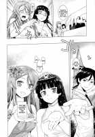 LOVE REPLICA 5 / LOVE REPLICA 5 [Ootsuka Kotora] [Ore No Imouto Ga Konna Ni Kawaii Wake Ga Nai] Thumbnail Page 41
