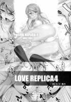 LOVE REPLICA 5 / LOVE REPLICA 5 [Ootsuka Kotora] [Ore No Imouto Ga Konna Ni Kawaii Wake Ga Nai] Thumbnail Page 44