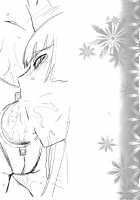 LOVE REPLICA 5 / LOVE REPLICA 5 [Ootsuka Kotora] [Ore No Imouto Ga Konna Ni Kawaii Wake Ga Nai] Thumbnail Page 46