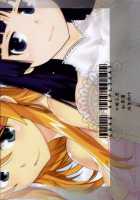 LOVE REPLICA 5 / LOVE REPLICA 5 [Ootsuka Kotora] [Ore No Imouto Ga Konna Ni Kawaii Wake Ga Nai] Thumbnail Page 48