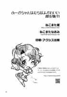 Fuka-Chan Is Soft, Bouncy, And Cute / ふーかちゃんはむちぽよかわいい [Nekomata Naomi] [The Idolmaster] Thumbnail Page 25