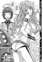 MEDICAL DRUNKARD / MEDICAL DRUNKARD [Suzutsuki Kurara] [Space Battleship Yamato 2199] Thumbnail Page 21