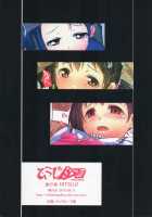 Idol De Wa Nai Mou Hitori No Watashi / アイドルではないもうひとりの私 [Hitsuji] [Love Live!] Thumbnail Page 18