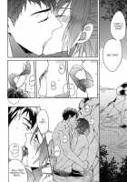 Seaside Summer Tune / seaside summer tune【特典クリアファイル付】 [Sebone] [Free] Thumbnail Page 28