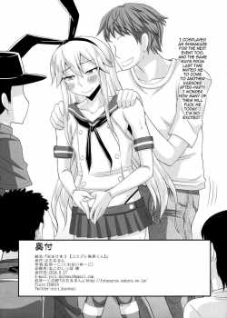 Bonus Book 3 - Cosplay Shimakaze-Kun / おまけ本3 【コスプレ島風くん】 [Kurenai Yuuji] [Kantai Collection] Thumbnail Page 08