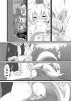 Hatsujou Momiji / はつじょうもみじ [Random] [Touhou Project] Thumbnail Page 19