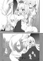 Hatsujou Momiji / はつじょうもみじ [Random] [Touhou Project] Thumbnail Page 20