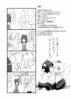 Hatsujou Momiji / はつじょうもみじ [Random] [Touhou Project] Thumbnail Page 26