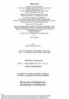 Nine To Five Lover 5.5 / 9時から5時までの戀人 第 5.5話 [Narita Kyousha] [Original] Thumbnail Page 25