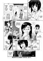 Tonari No Miko-San Wa Minna Warau Ch.1-9 / 隣の巫女さんは皆笑う 第1-9話 [Yaya Hinata] [Original] Thumbnail Page 118