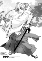 Tonari No Miko-San Wa Minna Warau Ch.1-9 / 隣の巫女さんは皆笑う 第1-9話 [Yaya Hinata] [Original] Thumbnail Page 119