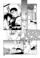 Tonari No Miko-San Wa Minna Warau Ch.1-9 / 隣の巫女さんは皆笑う 第1-9話 [Yaya Hinata] [Original] Thumbnail Page 177