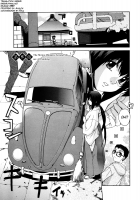 Tonari No Miko-San Wa Minna Warau Ch.1-9 / 隣の巫女さんは皆笑う 第1-9話 [Yaya Hinata] [Original] Thumbnail Page 77